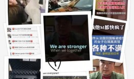 开平最新爆料事件视频播放,视频揭露惊人真相，事件引发社会关注