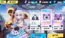 崩坏3皮肤爆料最新,神秘力量觉醒，炫酷造型引期待！